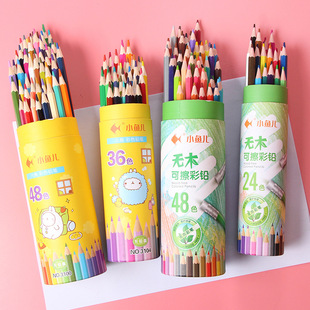 小鱼儿彩色铅笔桶装中小学生彩铅铅绘画套装 儿童画画笔彩铅笔