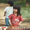 Amila男女童短袖T恤纯棉1宝宝夏季印花上衣3岁5儿童洋气夏装半袖7