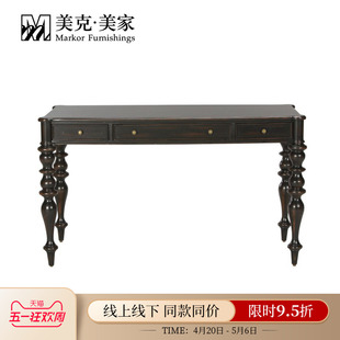 美克美家 Ethan Allen 收藏经典美式乡村实木书桌 EA139375 645