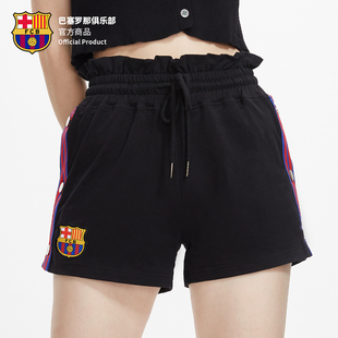 巴塞罗那俱乐部商品丨巴萨运动短裤女足球休闲沙滩裤