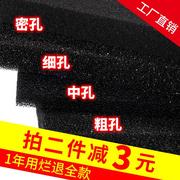 鱼缸生化棉过滤棉高密度，加厚海绵水族箱专用滤材净化水过滤器材料