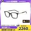 自营montblanc万宝龙(万宝龙)眼镜框男白敬亭同款mb0247ok经典眼镜架