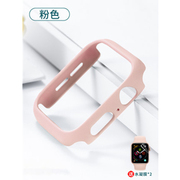 apple watch7保护壳苹果手表s7/5SE代iwatch6半包壳硬壳41/45/42/40mm/44保护套3/4硅胶表带s6配件手表壳边框