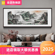 纯手绘旭日东升国画山水画客厅中堂壁画沙发背景墙挂画办公室字画