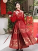 新中式国风订婚马面裙敬酒服套装女秋季新娘结婚礼服汉服2023