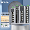 tp-link工业交换机5口8口五八口百兆千兆工业，以太网poe供电监控网络分流器网线分线器din导轨tl-sf1005工业级