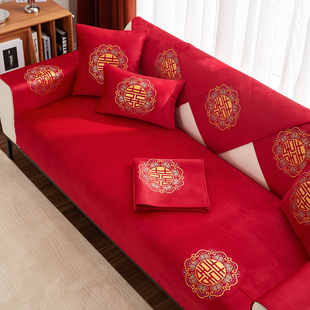 喜庆大红色沙发垫四季通用结婚婚房装饰防滑坐垫子，婚庆套罩盖布巾
