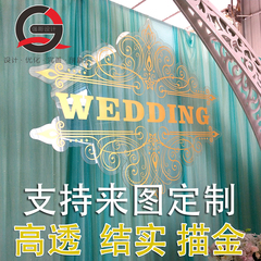 婚礼logo定制婚车字母亚克力透明名字牌婚庆挂牌结婚发光logo设计