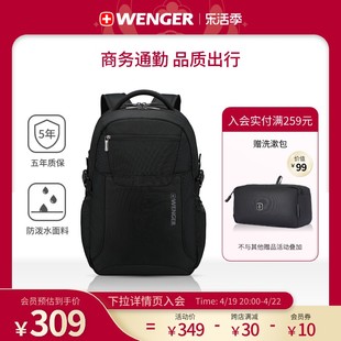 Wenger/威戈双肩包男休闲商务差旅背包大容量女电脑包612020