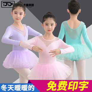舞蹈服儿童女中国舞蹈服装练功服长袖套装女童芭蕾舞裙秋冬季少儿