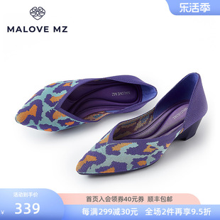 malovemz王妃鞋2024时尚豹纹浅口尖头爱心，坡跟单鞋女