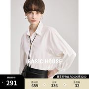 Basic House/百家好灯笼袖白色衬衫女2024春季设计感小众衬衣