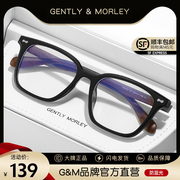 TR90复古原木方形眼镜框男可配近视度数板材木纹质感镜腿眼镜架女