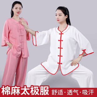 太极服女夏季棉麻中袖中国风葫芦扣中老年，太极拳晨练武术练功服装