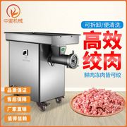 全自动绞肉机商用型餐厅，厨房专用鲜肉，碎肉机家用电动不锈钢绞肉机