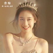 念灿韩式新娘头饰结婚发饰，三件套超仙大气森系婚礼女生日王冠