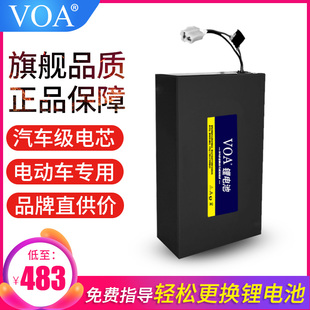 VOA 电动车锂电池48V锂电池B内置电瓶电动自行车电池48V电池