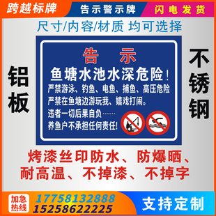 安全标识牌警示注意道路，交通指示牌禁止吸烟铝板，烤漆不锈钢牌