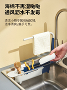 家用水槽置物架厨房台面可伸缩沥水架洗碗巾，抹布海绵多功能收纳架