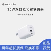 mophie摩尔菲适用苹果15充电器14promax充电头，iphone13双口快充typec手机ipad数据线pd插头30w氮化镓