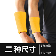 护臂护手肘男运动排球护小臂篮球护腕长款专用护具加长手臂加厚冬