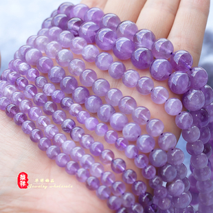 天然冰种紫水晶散珠淡紫色，紫晶圆珠半成品diy手链项链串珠配件