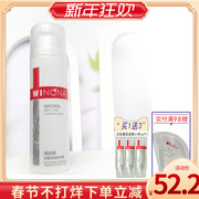 薇诺娜舒敏保湿特护霜15G/50G  舒缓敏感肌肤护肤品修护面部补水