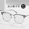 大框眉毛镜架122621半框眼镜复古钛架近视眼镜，男丹阳镜框