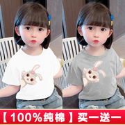 姐妹装女童t恤短袖2024夏季儿童短t恤童装，宝宝半袖上衣女孩两件装