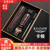 卡梭kassaw手表带真皮蝴蝶扣头层牛皮男女款表链配件16 20mm
