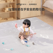 宝宝爬行垫折叠双面婴儿童，爬爬垫加厚家用无味xpe泡沫客厅地垫子