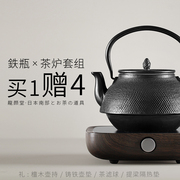 日本龙颜堂南部铁壶大号黑点铸铁壶纯手工老铁壶烧水泡茶壶煮茶器