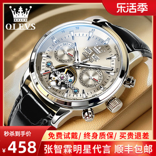 瑞士欧利时男士手表，机械表镂空全自动多功能时尚夜光品牌腕表