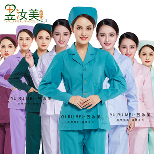 护士服长袖分体套装男女护工，短袖修身美容月嫂，口腔医生工作服冬季