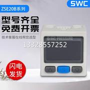 国产SMC ZSE20B-R-M5-W/S/T/V/X/Y压力开关传感器 质保一年议价