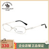 圣大保罗眼镜小框不锈钢镶钻全框眼镜架女士近视架眼镜框S.503