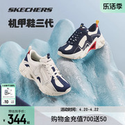 skechers斯凯奇牛仔机甲鞋，三代女鞋丹宁牛仔布潮酷运动鞋子男款