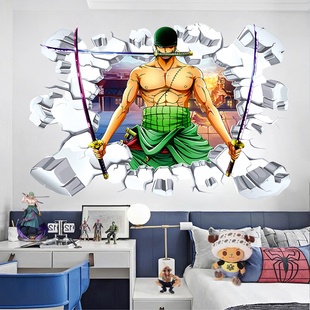索隆海报贴画 3D立体穿墙海贼王 动漫宿舍卧室装饰墙贴纸自粘