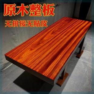 奥坎大板实木大板原木茶桌茶台整木板面H桌面木板花梨木红木大板