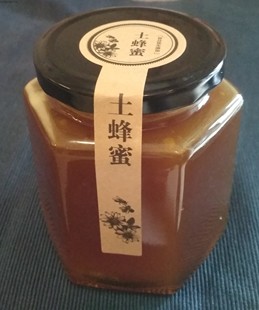 秦岭野生土蜂蜜中华蜂纯正天然农家自养木桶结晶百花成熟原蜜