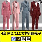 MD clo3d衣服素材职业女性西服裤子套装打板文件 zprj格式fbx obj