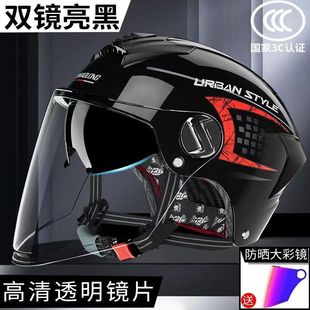 电动车头盔3c认证头盔，男女四季电瓶车黑白色，电动摩托车安全帽