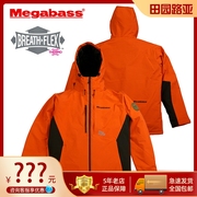 megabass日本进口22年路，亚冲锋衣钓鱼服防水透气户外装备保暖