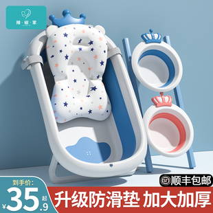 婴儿洗澡盆浴盆宝宝，可折叠幼儿坐躺大号，浴桶小孩家用新生儿童用品