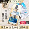 韩国AHC第三代黄金面膜安瓶玻尿酸补水保湿舒缓收缩毛孔修复夏季