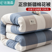 新疆棉花被子冬被加厚保暖棉被，纯棉全棉儿童被，芯棉絮单人被褥10斤