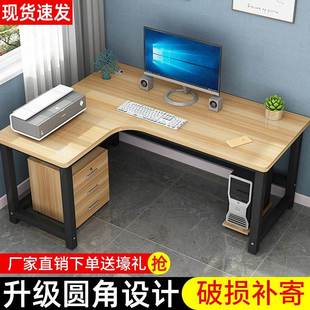 转角台式电脑桌现代简约L型学生写字桌家用卧室办公学习简易书桌