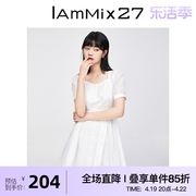 IAmMIX27夏季短袖连衣裙女法式方领全棉白色收腰显瘦高腰A字短裙