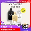 自营Calvin Klein凯文克莱CK中性男女香水100/200ml柑橘淡香