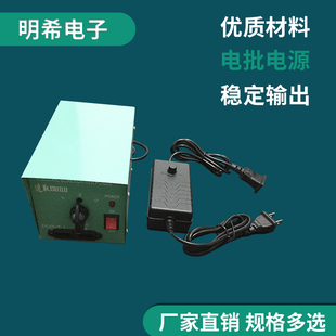 电动螺丝电源一拖二电批大变压器 可调速稳压器起子 螺丝批火牛